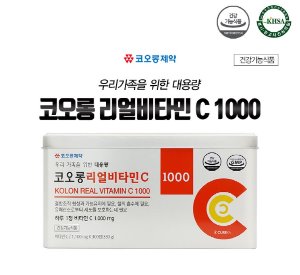 코오롱리얼비타민C1000  300정(10개월분)유통기한:2022.7.2까지
