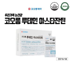 코오롱루테인아스타잔틴90캅셀(3개월분)눈영양제.유통기한:2022.5.17까지